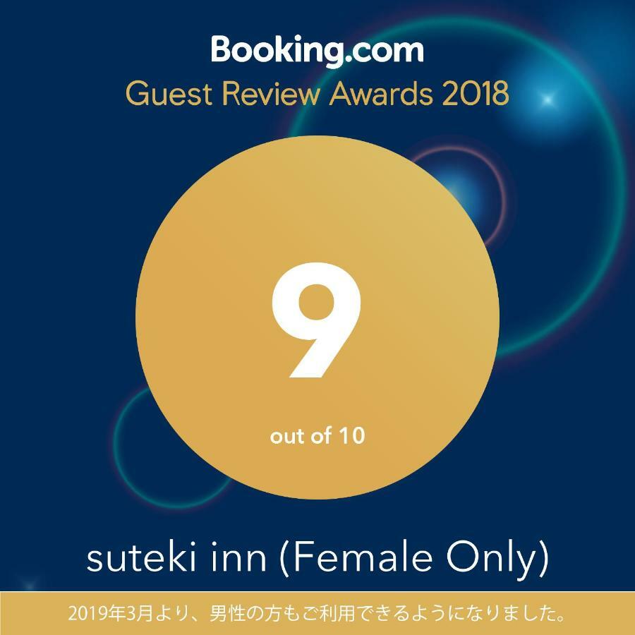 Suteki Inn Urayasu Ngoại thất bức ảnh