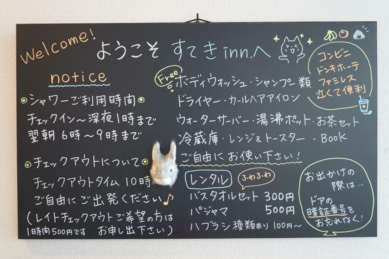 Suteki Inn Urayasu Ngoại thất bức ảnh